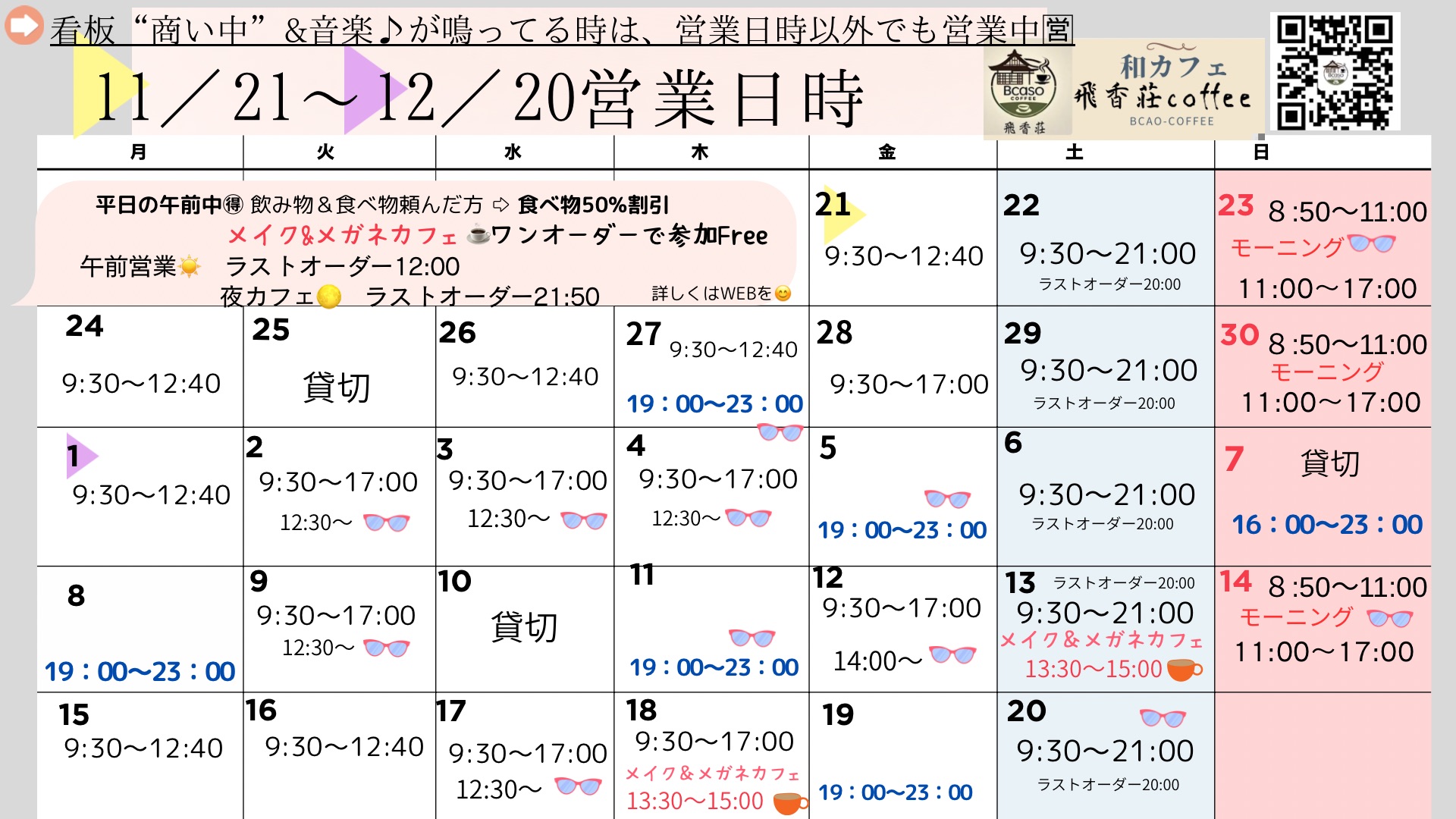 画像の説明 画像の説明