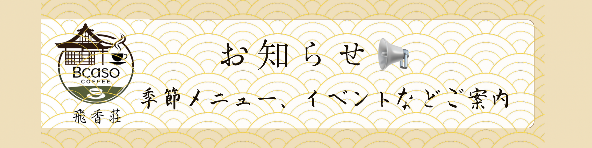 ベージュ ブラウン ホワイト シンプル ナチュラル お問合せ Googleフォーム ヘッダー ベージュ ブラウン ホワイト シンプル ナチュラル お問合せ Googleフォーム ヘッダー